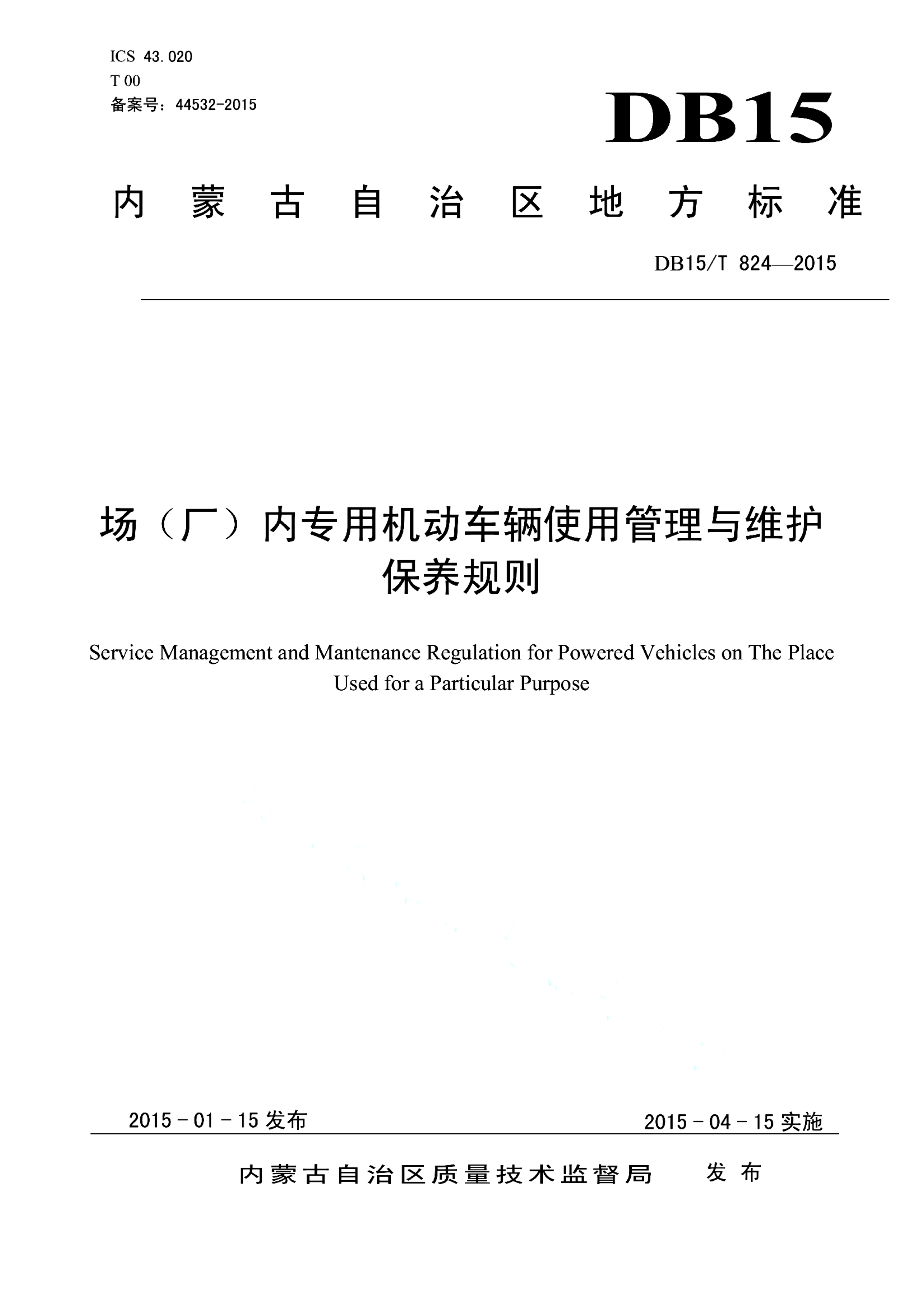 资源详情图
